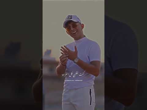 انس ابو سنينة صرلي مدي بقلبي الحسرة