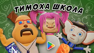 :  .   (google play)     4