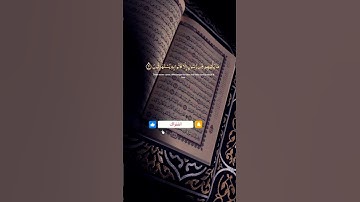 #يا حسرة على العباد #تلاوة نادرة #القارئ حمادة جودة هلال