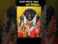 కర్ణాటకలోని ఝరణి నరసింహ స్వామి దేవస్థానం.. #narasimhaswamy #karnataka #temple #divinejouney #shorts