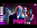 Pink full movie  amitabh bachchan tapsee pannu  new hindi movie 2023  latest bollywood movies