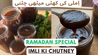 Imli Ki Chutney _ Ramadan Special Tamarind Sauce Recipe _ Khati Meethi Chutney Recipe.