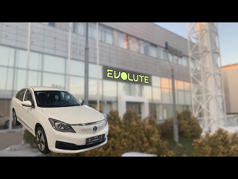 Неповторимый оригинал - Новый Evolute i-pro или Жалкая пародия -Dongfeng Aeolus E70! Обзор