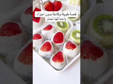 قصص رون قصة واقعية جميلة جدا 