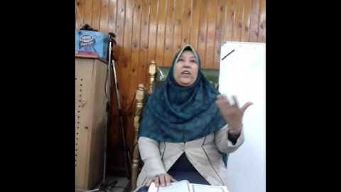 سورة المائده *الآية 32 إلى36 *عواطف عزب