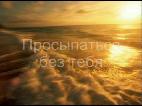 Полина Гагарина - Morning.avi