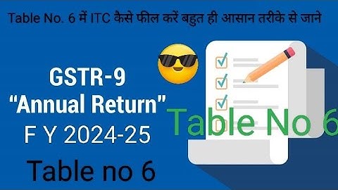How to file GSTR 9 Table no.6 (F Y 2024-25) ! GST Annual return ! Big change table 6 mein 