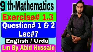 9th class Math Chapter 1 exercise 1.3 | Question# 1 and 2 | Addition and subtraction of matrices