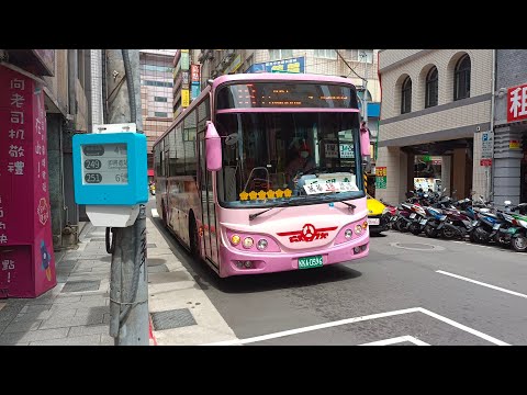 （欣欣客運)欣欣客運特輯15
