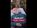 استلقى لـ 60 ساعة بيانوفيتش بطل في الكسل