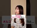 あの名曲、こんなアレンジも合うなんて...！
