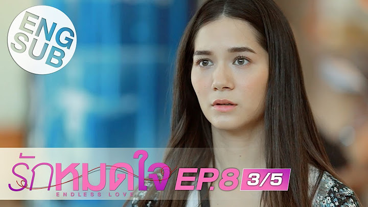 [Eng Sub] รักหมดใจ Endless Love | EP.8 [3/5]