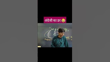 chemistry class 11 #viral #chemistry #munilsir #physics #scince