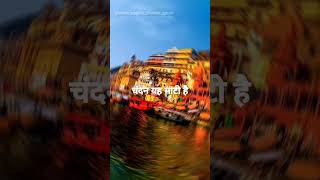 Download Lagu ravindra jain shiv bhajan | ravindra jain shiv vivah #shorts #viral MP3