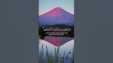 تلاوة عطرة من سورة النساء بصوت القآرئ ياسر الدوسري #ياسر_الدوسري #quran #قرآن #تلاوة_خاشعة #اذكروا