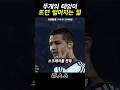 두개의 태양이 뜨면 벌어지는 일
