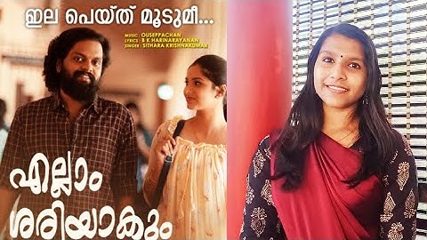 ILAPEYTHU MOODUMI | kavitha |Ellam sheriyakum | Ouseppachan | Harinarayanan | Sariga Raveendran