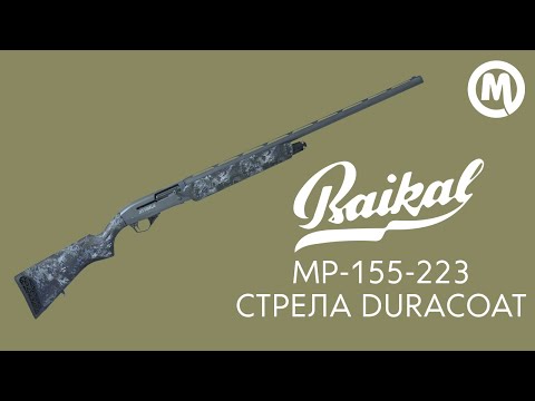 Βίντεο: Bullets 12 caliber 