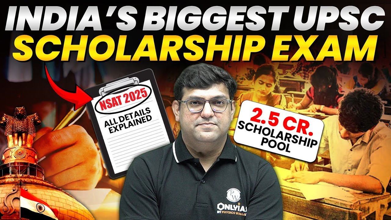 UPSC Scholarship Test 2025! 🎯 | NSAT 🚀 | Register & Boost Your Prep! 🔥 
