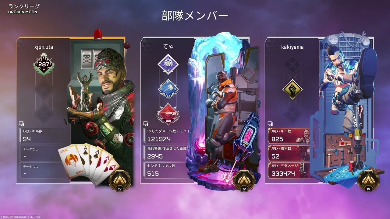 【APEX】ヒューズが楽しすぎる件