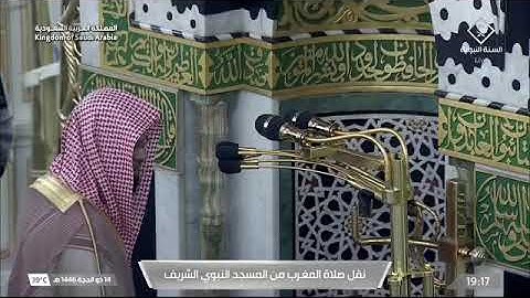 ' سورة سبأ ١٠ - ١٩  ' الشيخ ‫#محمد_برهجي‬  صلاة المغرب ١٤-١٢-١٤٤٦ هـ
