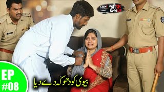 Bive Chor Gai Full Episode, Bive Chor Gai Latest Episode, Zn Tv Hd Series, Viral Web Series 2025