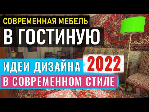 Бейне: Классикалық стильдегі жатын бөлменің интерьері. Негізгі трендтер және дизайн ережелері