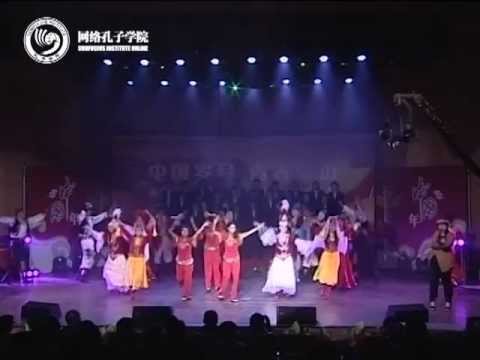 2013孔子学院网络春晚——歌舞《最炫民族风》