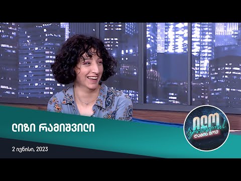 ვიდეო: რატომ იცვამენ მელბურნიელები შავს?