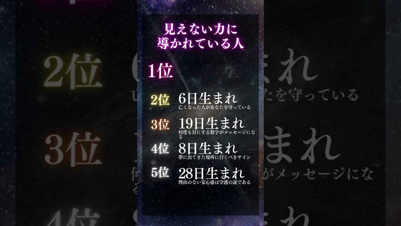 10名様限定【無料霊視鑑定】をご希望の方はプロフから #恋愛占い #恋愛成就 #復縁 #スピリチュアル #霊視 #ヒーリング