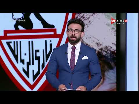 خاص - مصطفى محمد لاعبا في جلطة سراي بشكل نهائي.. وتفاصيل وتغييرات جديدة في معسكر الزمالك بالإمارات