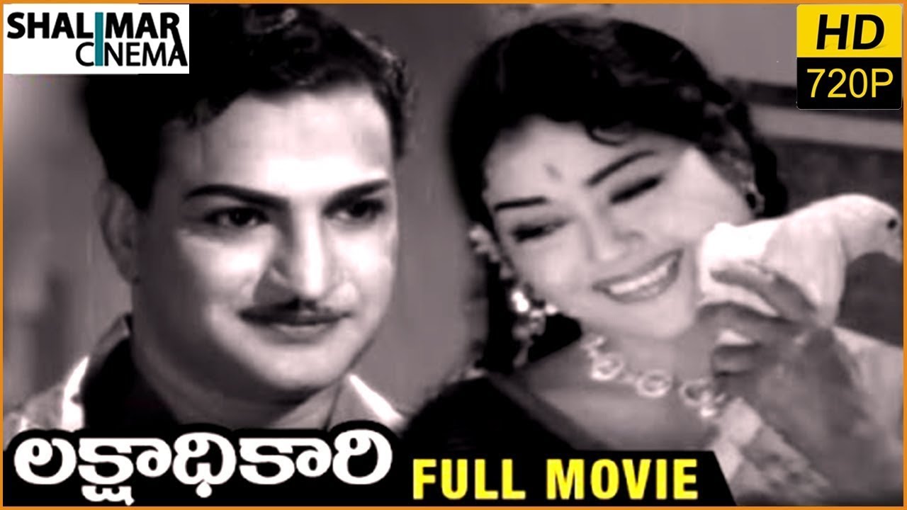 Lakshadhikari Telugu Full Length Movie  NTR Krishna Kumari  Shalimarcinema