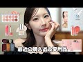 【メガポおすすめ】メガ割購入品大当たり‼️最近の愛用アイテムも大紹介📣🩷 #メガ割 #メガ割購入品 #qoo10 