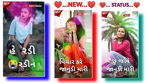 Ranjit Suvan new timli status Rengtone 2021 New Gujarati WhatsApp status Rengtone 2021