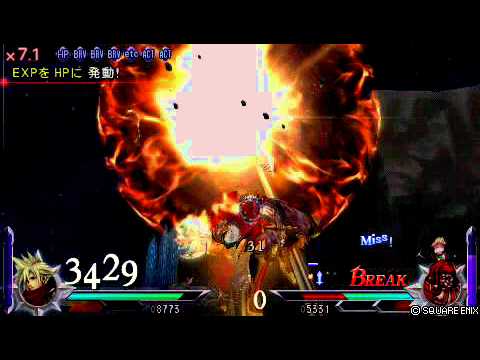 DISSIDIA 012 FINAL FANTASY  ディシディア デュオデシム 対人戦 Cloud VS Gilgamesh