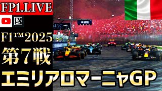 KAKESOBA RACINGの配信のサムネイル画像