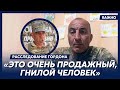 Экс-командир “военного”, которого “оскорбил” Гордон на Крещатике: Воевал он разве что с тараканами