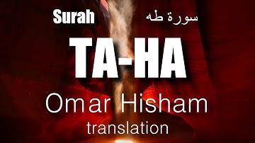 Surah Ta - Ha | سورة طه | Omar Hisham | translation