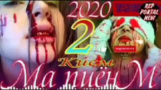 ПАХ!МА ПИЁНМ кисми 2 / и реп ютуба кафонд 💥💥💥 2021.