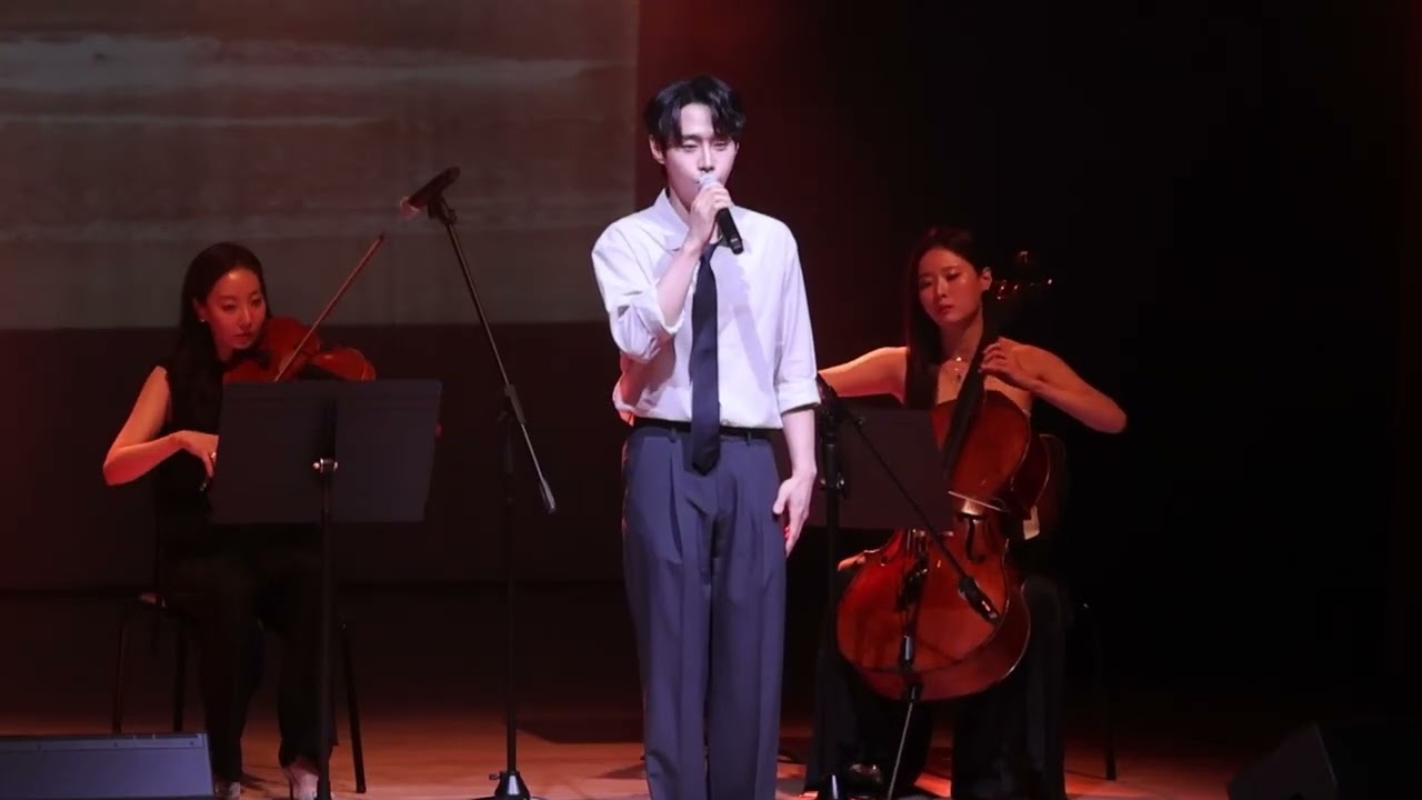 20250712 기획공연 Wonderful Musical Night Concert - 바다와 소년