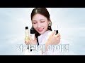 [Eng] 자기관리어떻게하세요? 나만의 셀프 케어아이템 소개! Self Care Items l 이사배(RISABAE Makeup)