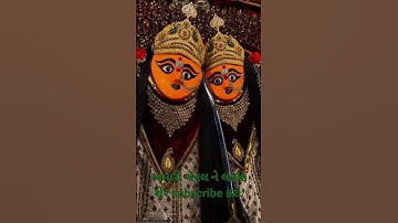 Chamunda Maa 4k Full Screen Status || #Chamunda #Maa #Status || Chamunda Maa #Whatsapp #Status 2023