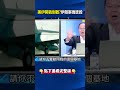 國際局勢的緊張