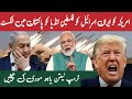 ​"US, India &amp; Israel Defeated? Trump, Netanyahu &amp; Modi Shocked by Iran-Pakistan Move!"
