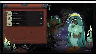 하데스 로비 장식 screenshot 3