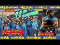 Master Bowling Plan | T20 2014 Worldcup Final Winning Secret | Lasith Malinga | IND vs SL