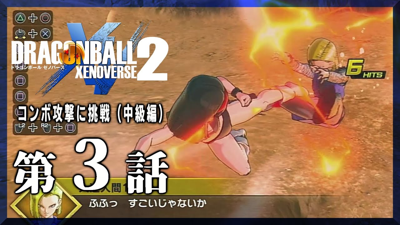 Youtube Ps4からyoutubeライブ配信する時にコメント欄を使ってハッシュタグを設定しsnsに反映させる方法 Youtube Youtube Ps4からyoutubeライブ配信する時にコメント欄を使ってハッシュタグを設定しsnsに反映させる方法 Youtube