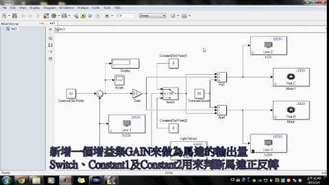 Matlab Simulink LEGO Linefollow