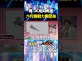 軍事演習