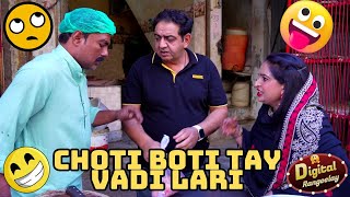 Choti Boti Ty Waddie larai | Digital Rangeelay| Aneeta | Shary | Comedy Show